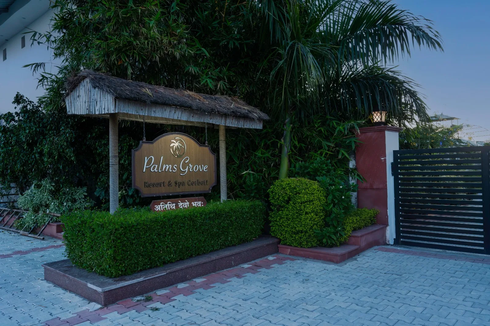 Palms Grove Resort & Spa Corbett - Gallery Photo 2