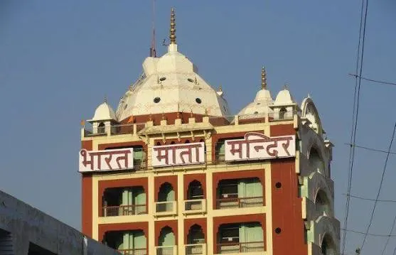 Bharat Mata Temple - Places to Visit in Haridwar - Gola Holidays - Slide 2